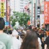 日本の人口は減少している？！２０５０年には日本人が１億人以下になり経済大国を維持できなくなるかも？！